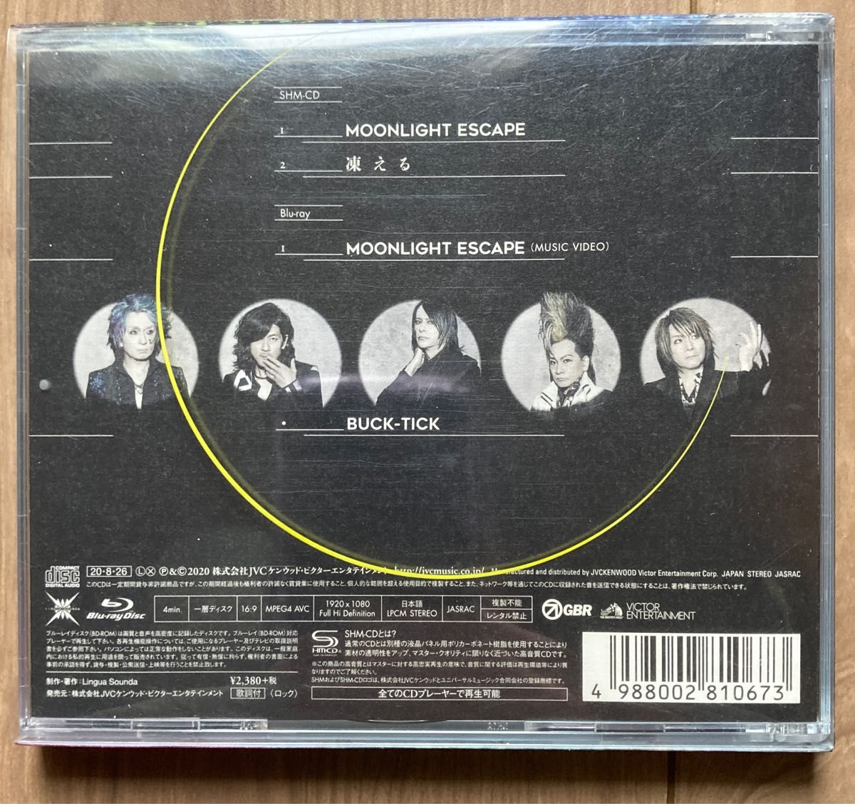BUCK-TICK/MOONLIGHT ESCAPE 完全生産限定盤A|Yahoo!フリマ(旧 BUCK-TICK/MOONLIGHT ESCAPE 完全生産限定盤A|Yahoo!フリマ(旧