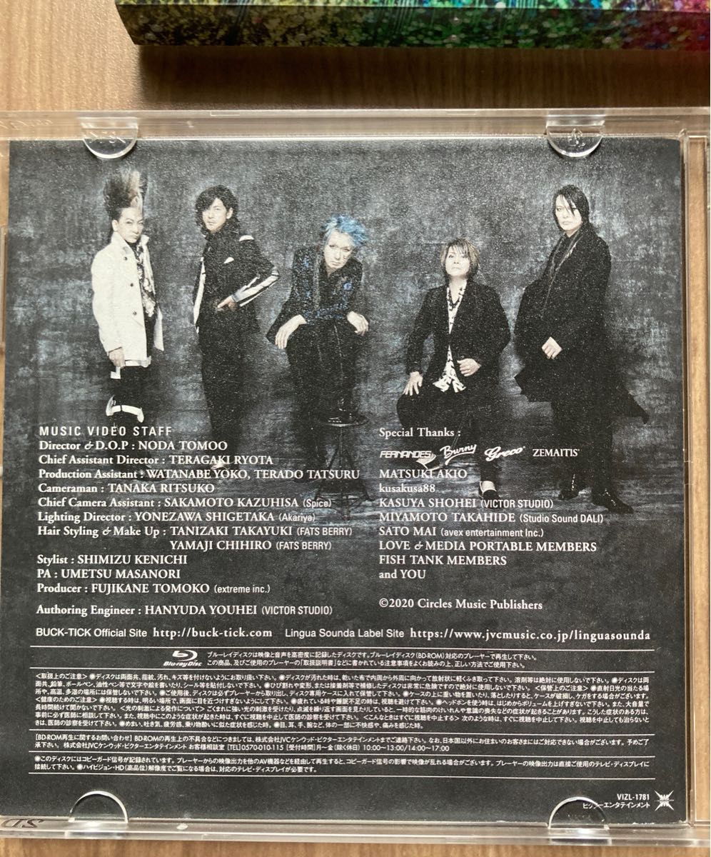 BUCK-TICK/MOONLIGHT ESCAPE 完全生産限定盤A|Yahoo!フリマ(旧 BUCK-TICK/MOONLIGHT ESCAPE 完全生産限定盤A|Yahoo!フリマ(旧