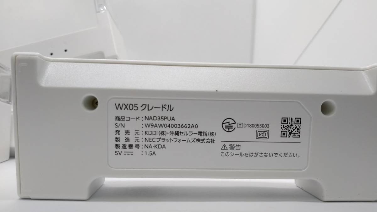 ●NEC KDDI au WX05クレードル クレードル NAD35PUA Speed Wi-Fi NEXT WX05用 ホワイト 本体のみ 14個セット_画像4