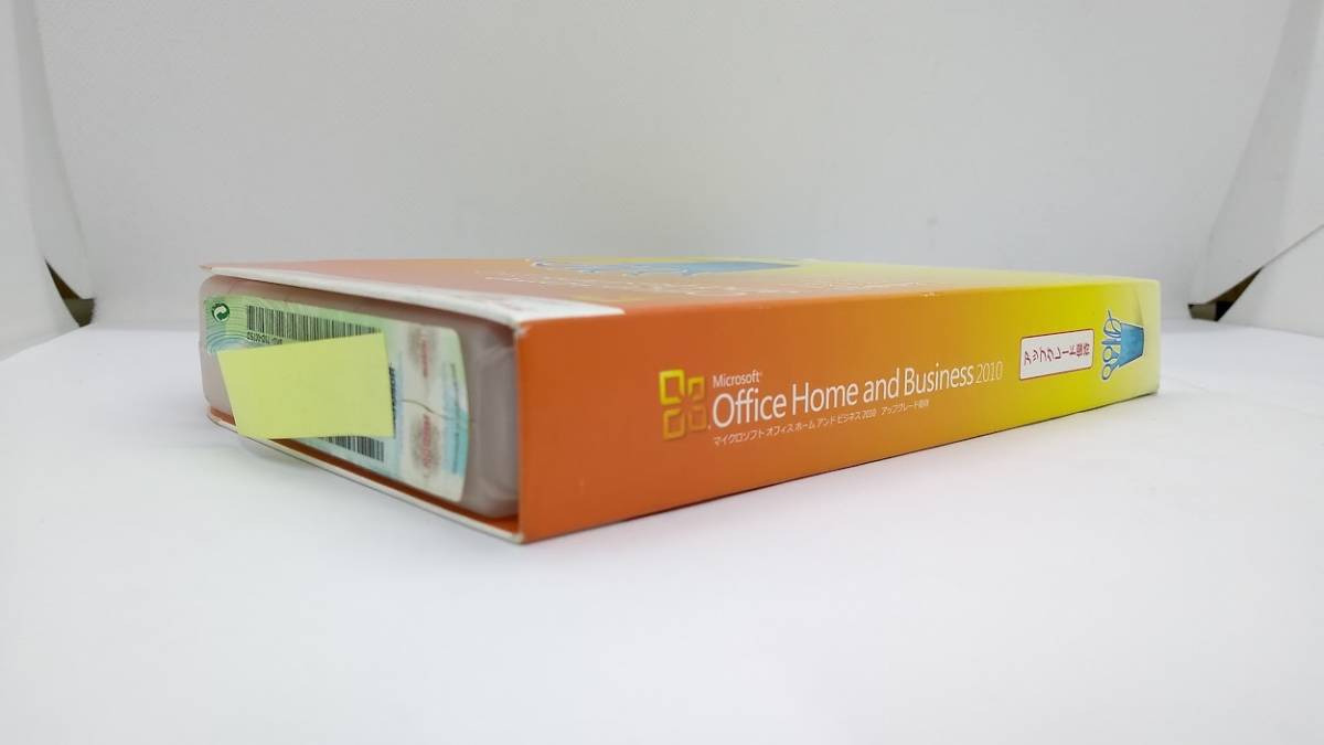 ●中古 Microsoft Office Home and Business 2010 アップグレード優待版 ワード エクセル パワーポイント ライセンスキーあり_画像4