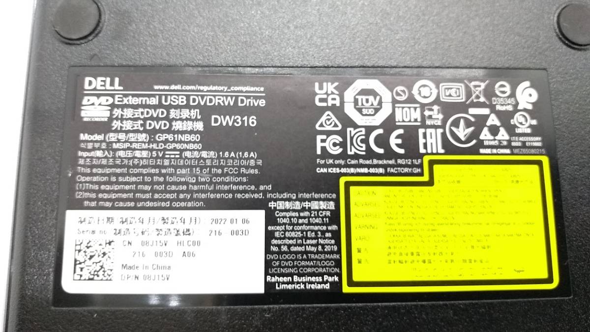 * не использовался товар для бизнеса упаковка отправка час. вежливо . пузырчатая пленка . упаковка.. Dell USB тонкий DVD Super Multi Drive DW316
