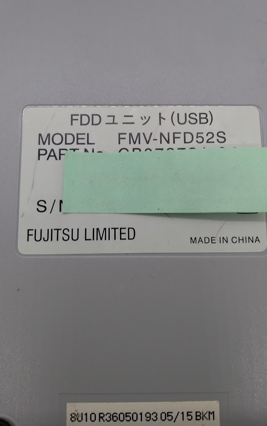 ●動作OK！富士通(Fujitsu)/フロッピーディスクドライブ/FDDユニット(USB)/FMV-NFD52S_画像3