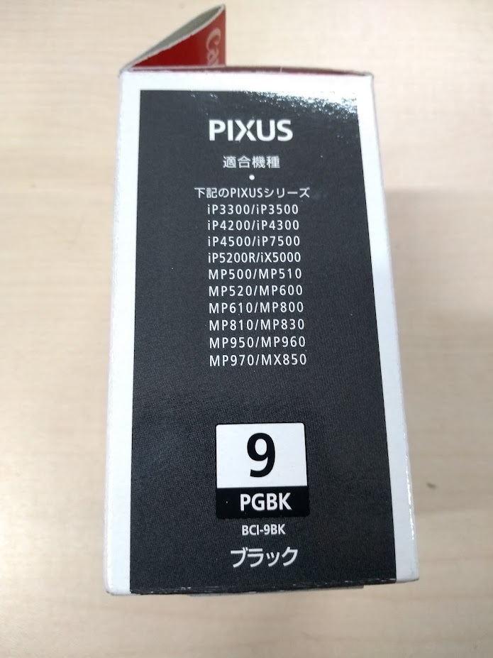 ●(A3025) インクカートリッジ「キヤノン(Canon) 純正品 PIXUS BCI-9BK ブラック(PGBK/黒) 1個パック未開封 期限切れ_画像3