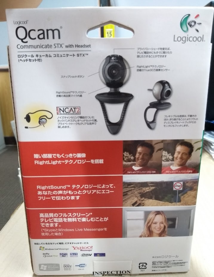 ●logicool Qcam communicate stx with headset（コミュニケート　ヘッドセット）_画像3