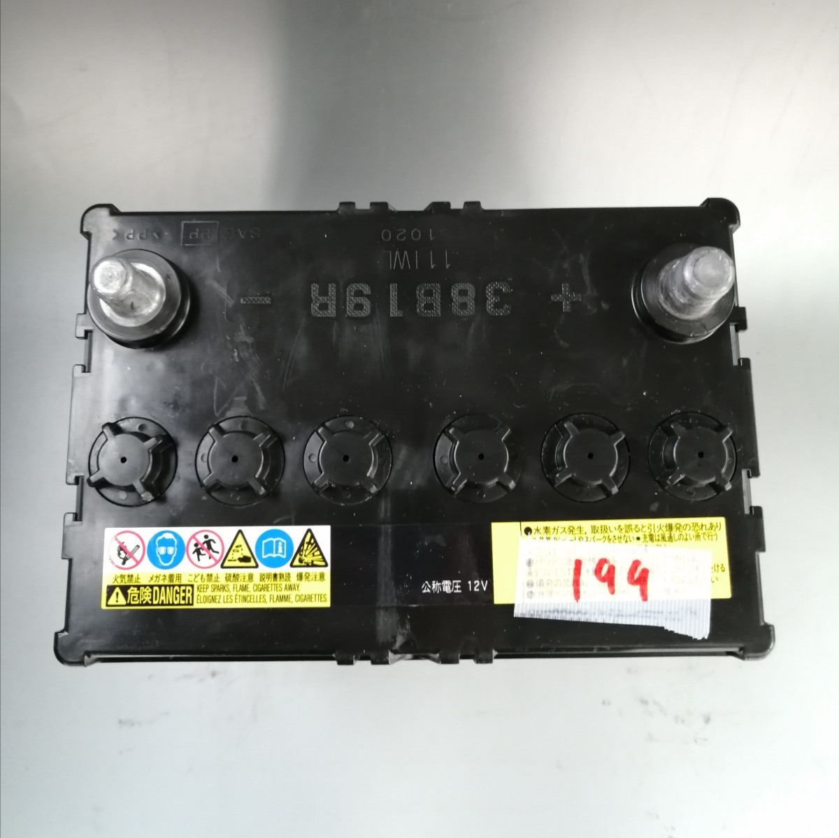 【中古199 送料込み】古河電池/38B19R/バッテリー/沖縄、離島エリア不可/38B19R/40B19R/42B19R/44B19R対応/FURUKAWA_画像2