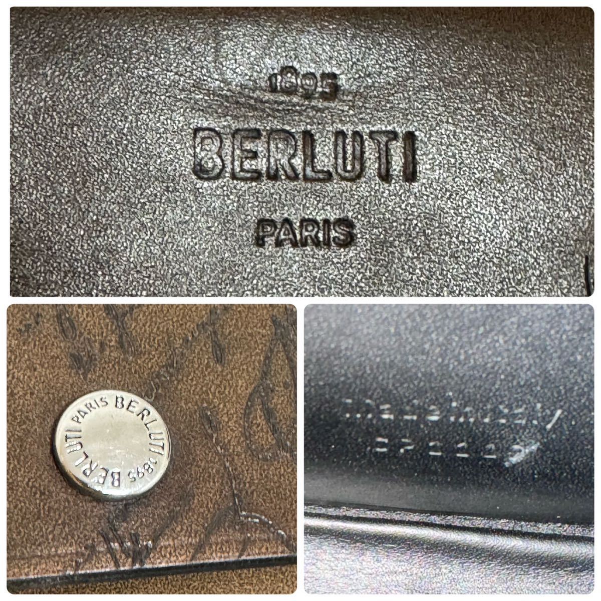 希少 BERLUTI ベルルッティ シガレットケース IQOS 希少 BERLUTI ベルルッティ シガレットケース IQOS