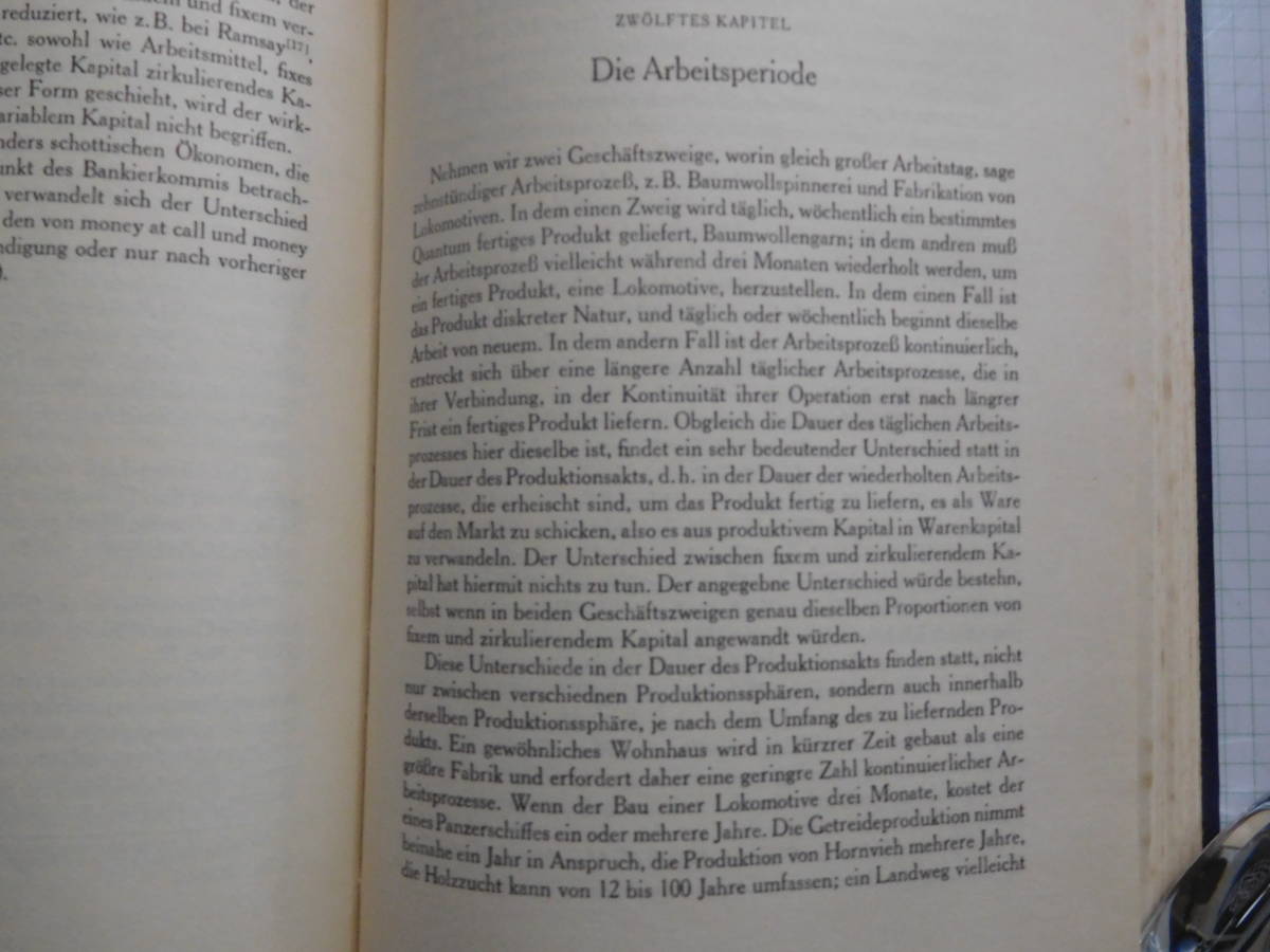 3冊セット カール・マルクス 資本論（独文）DAS KAPITAL 全３巻 DIETZ VERLAKG BERLIN 1969年版（送料込み）_画像8
