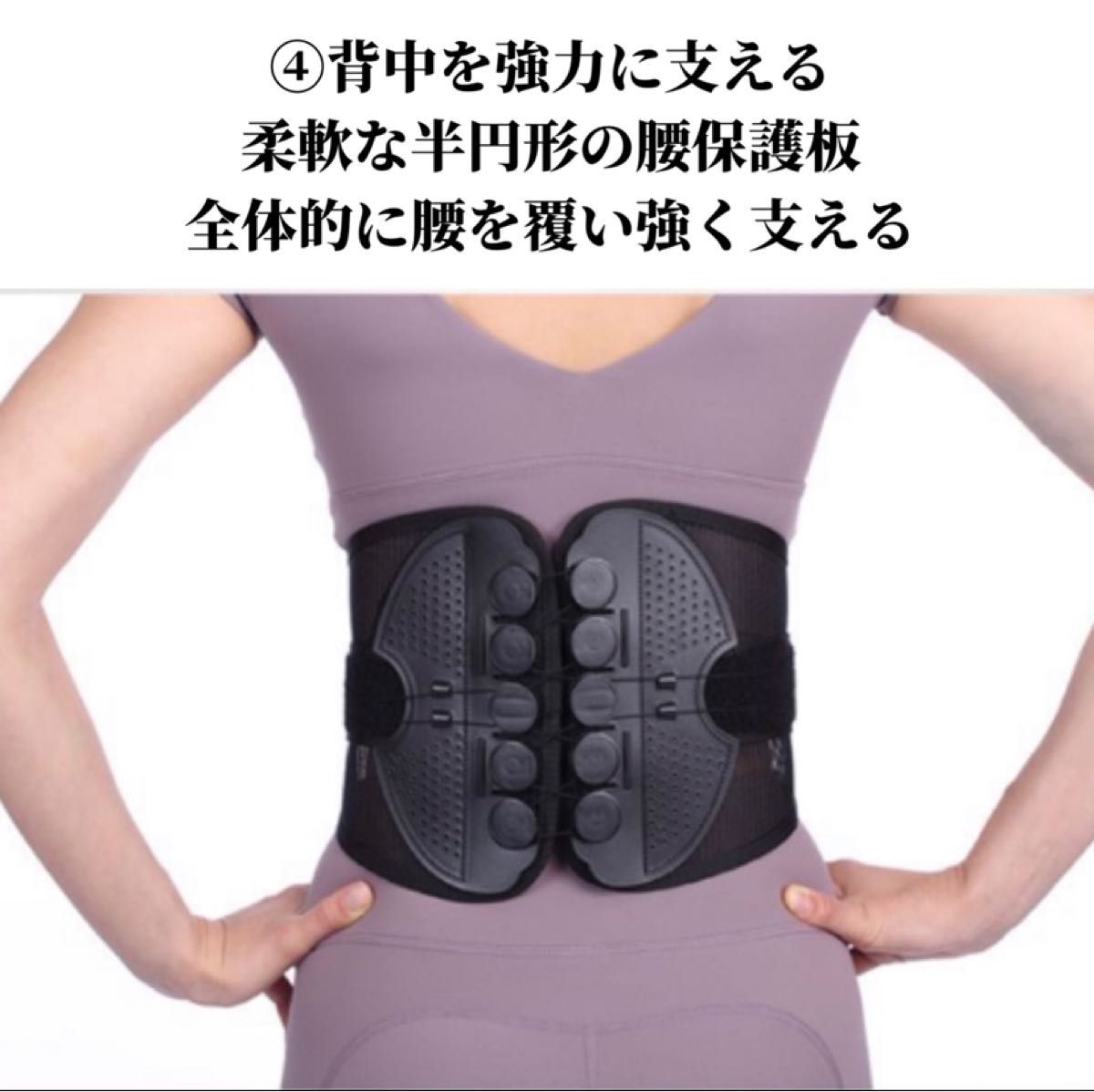 腰痛ベルト　Lサイズ　89〜102センチ　ガードナーベルト　コルセット　サポート サポート 腰痛 骨盤ベルト