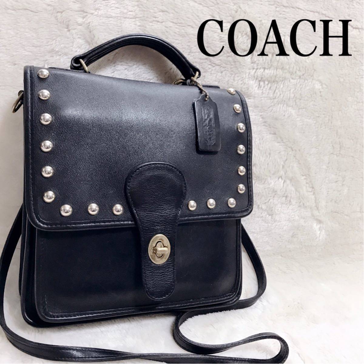 美品 激レア オールドコーチ スタッズ ターンロック ショルダーバッグ 黒 COACH クロスボディ 斜め掛け オールレザー ブラック