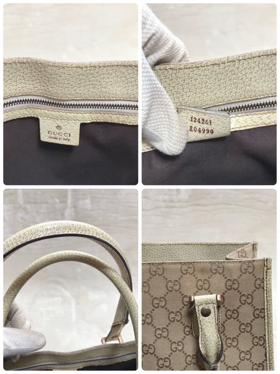 希少 GUCCI グッチ トートバッグ GG柄 スタッズ キャンバス レザー ハンドバッグ