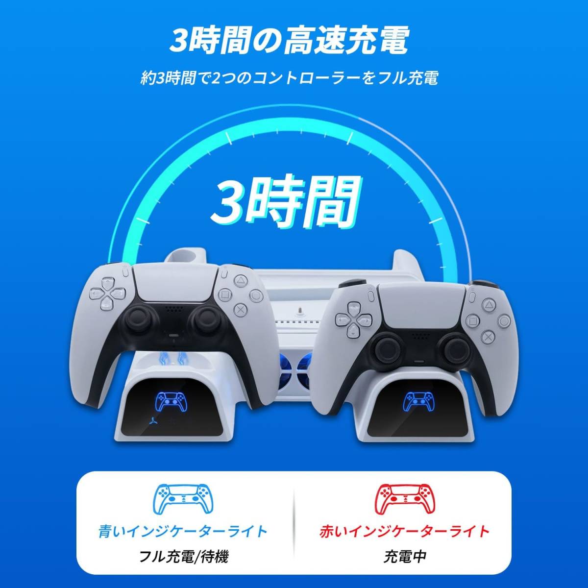 【省スペース3ファン冷却】PS5 Slim 縦置きスタンド 収納 多機能 コントローラー2台充電 ゲームソフト収納付き 静音設計 過充電防止 PS6