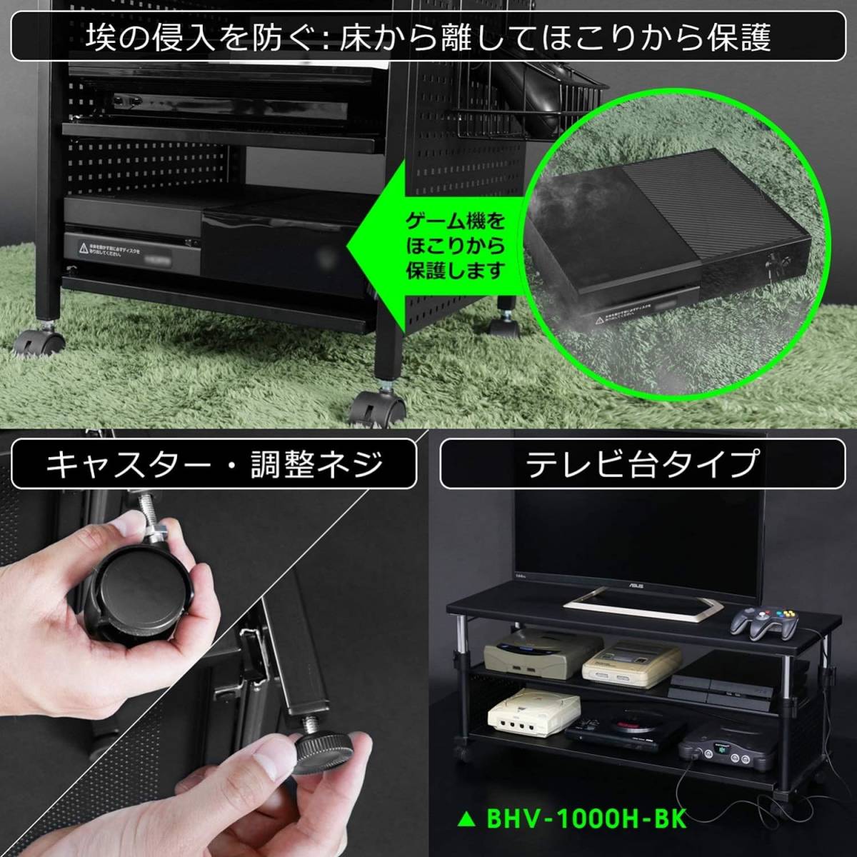 ハード4台収納×排熱!】ゲーム機収納ラック PS5 収納棚 ゲーム ハード4台収納×排熱!】ゲーム機収納ラック PS5 収納棚 ゲーム