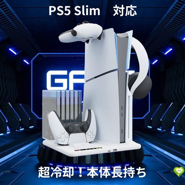 【超冷却！本体長持ち】PS5 Slim対応 過充電防止 コントローラー用充電ドック 充電スタンド 冷却スタンド 静音設計 USBポート
