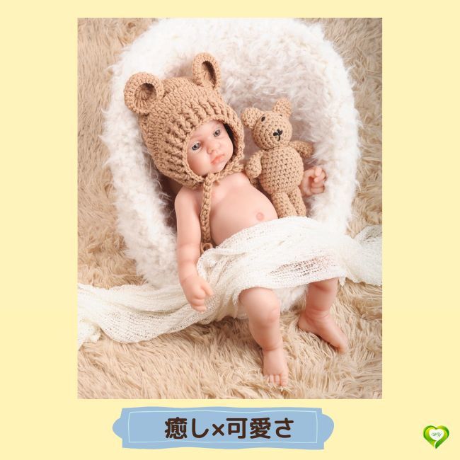 【癒し×穏やか】リボーンドール リアルな赤ちゃん ボーイ 男の子 フルシリコン 39cm 柔らかい 新生児 育児練習用 癒し 可愛い