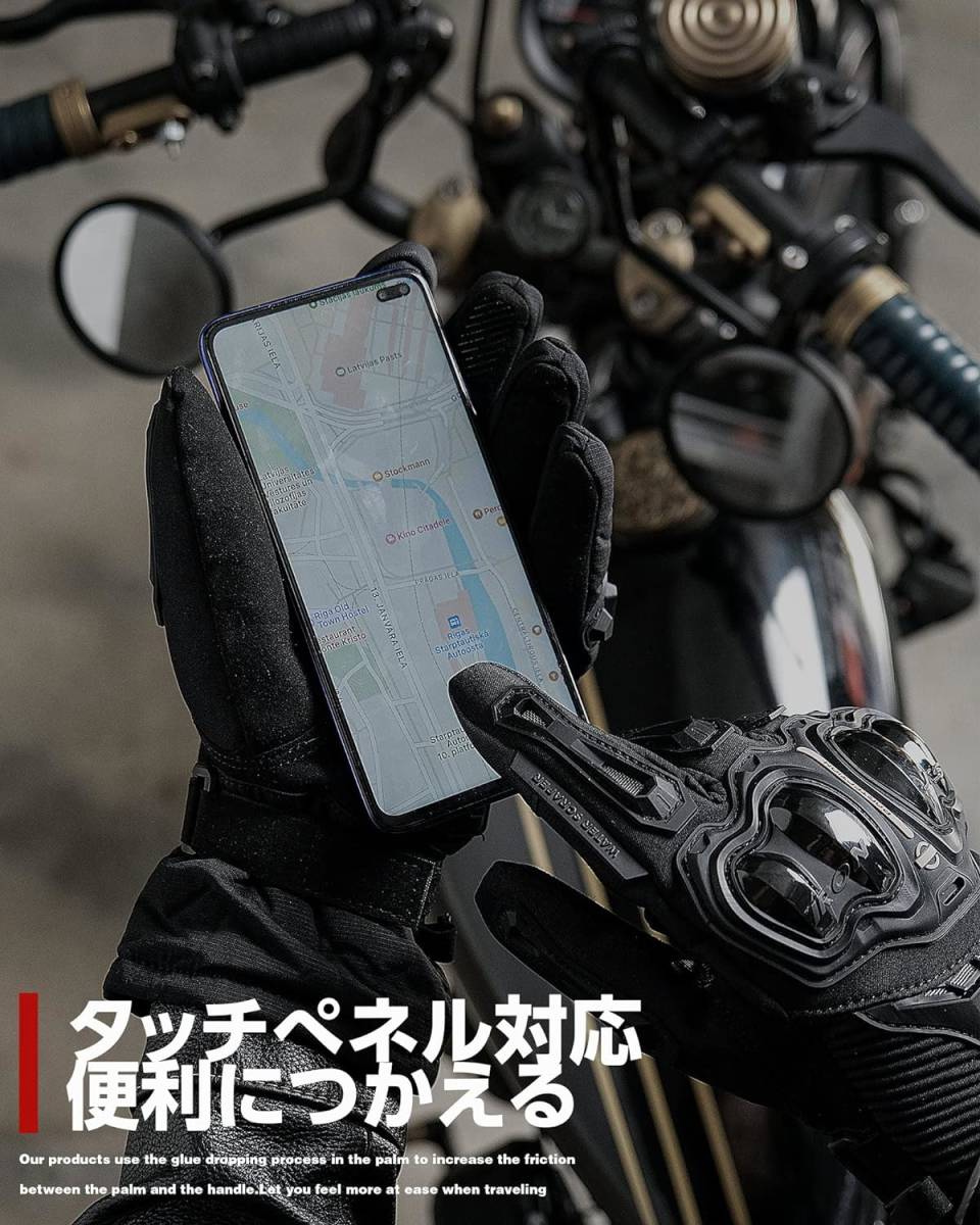 【フィット感抜群！】バイクグローブ オートバイ 手袋 防寒 防風 保護 裏起毛 スマホ対応 防水 滑り止め 男女兼用 Lサイズ 耐震 高耐久