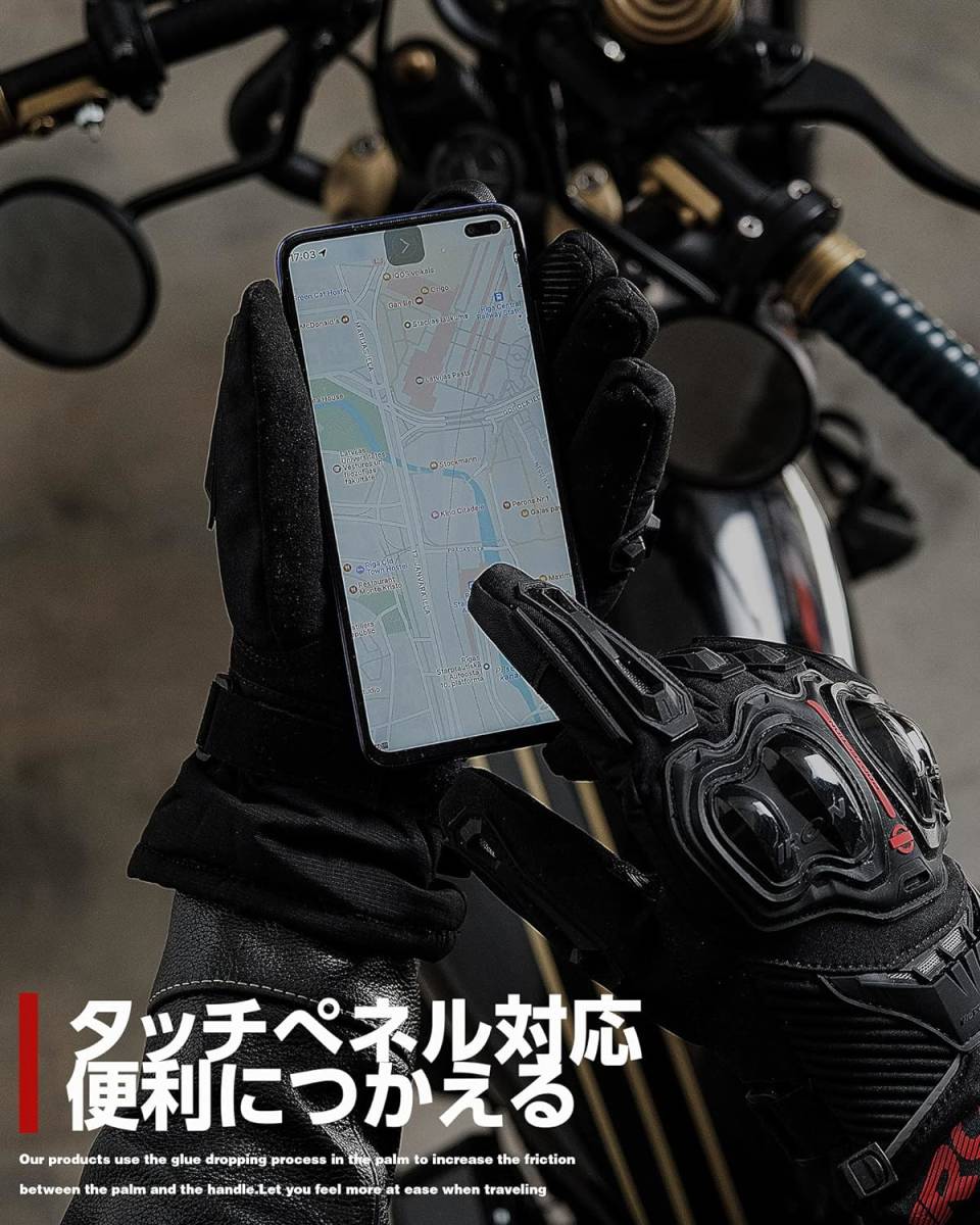 【操作性爆上げ！】バイクグローブ オートバイ 手袋 保護 裏起毛 スマホ対応 防水 防風 防寒 滑り止め 男女兼用 XLサイズ 耐震 高耐久