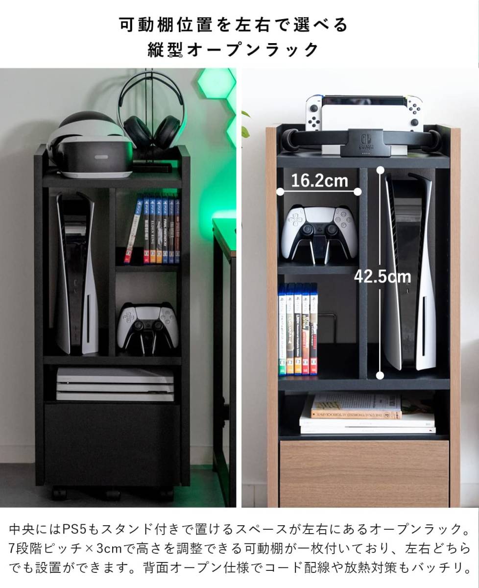 【スタイリッシュ、機能的】ゲーム機収納ラック PS5対応 木製 シンプルデザイン 収納棚 家具 キャツター付き 黒 P10 防塵 保護 長持ち