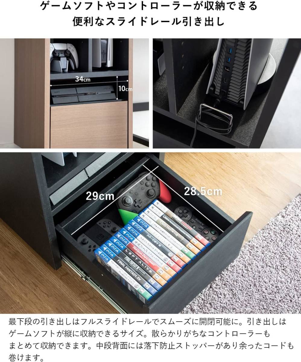 スタイリッシュ、機能的】ゲーム機収納ラック PS5対応 木製 スタイリッシュ、機能的】ゲーム機収納ラック PS5対応 木製