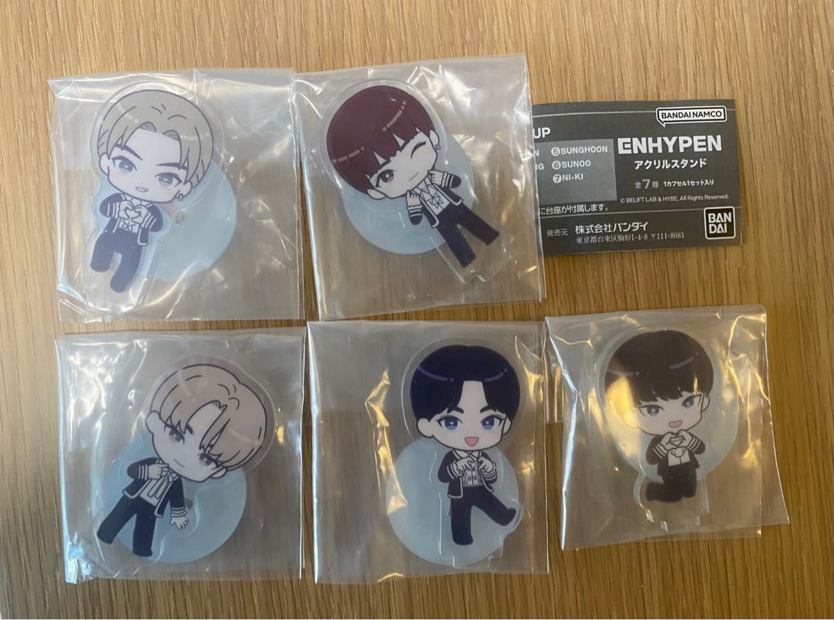 ENHYPEN アクリルスタンド 5種|Yahoo!フリマ(旧PayPayフリマ) ENHYPEN アクリルスタンド 5種|Yahoo!フリマ(旧PayPayフリマ)