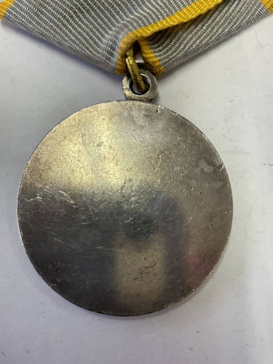 ソビエト　戦闘貢献メダル　授与証書付き_画像6