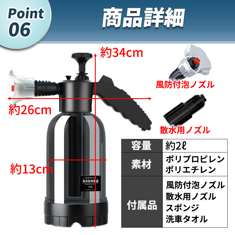 洗車 フォームガン ノズル 泡 洗車 高圧洗浄 発泡 洗車グッズ 蓄圧式 噴霧器 散水 洗浄 花を水遣り 庭 ガーデン 高圧スーパージェット _画像8