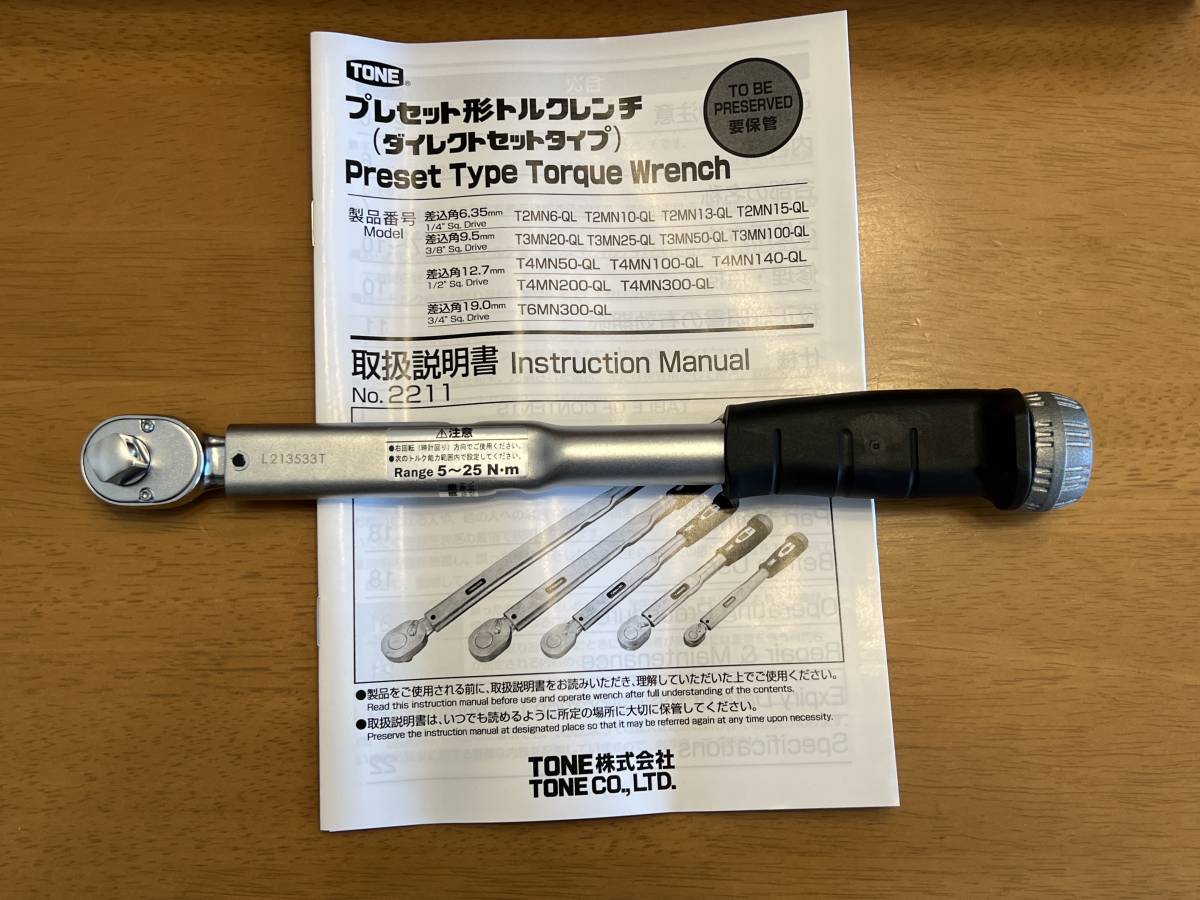 TONE トネ プリセット形トルクレンチ 新同品 T3MN25-QL ダイレクトセットタイプ(5-25Nm)　差込角9.5 3/8_画像4