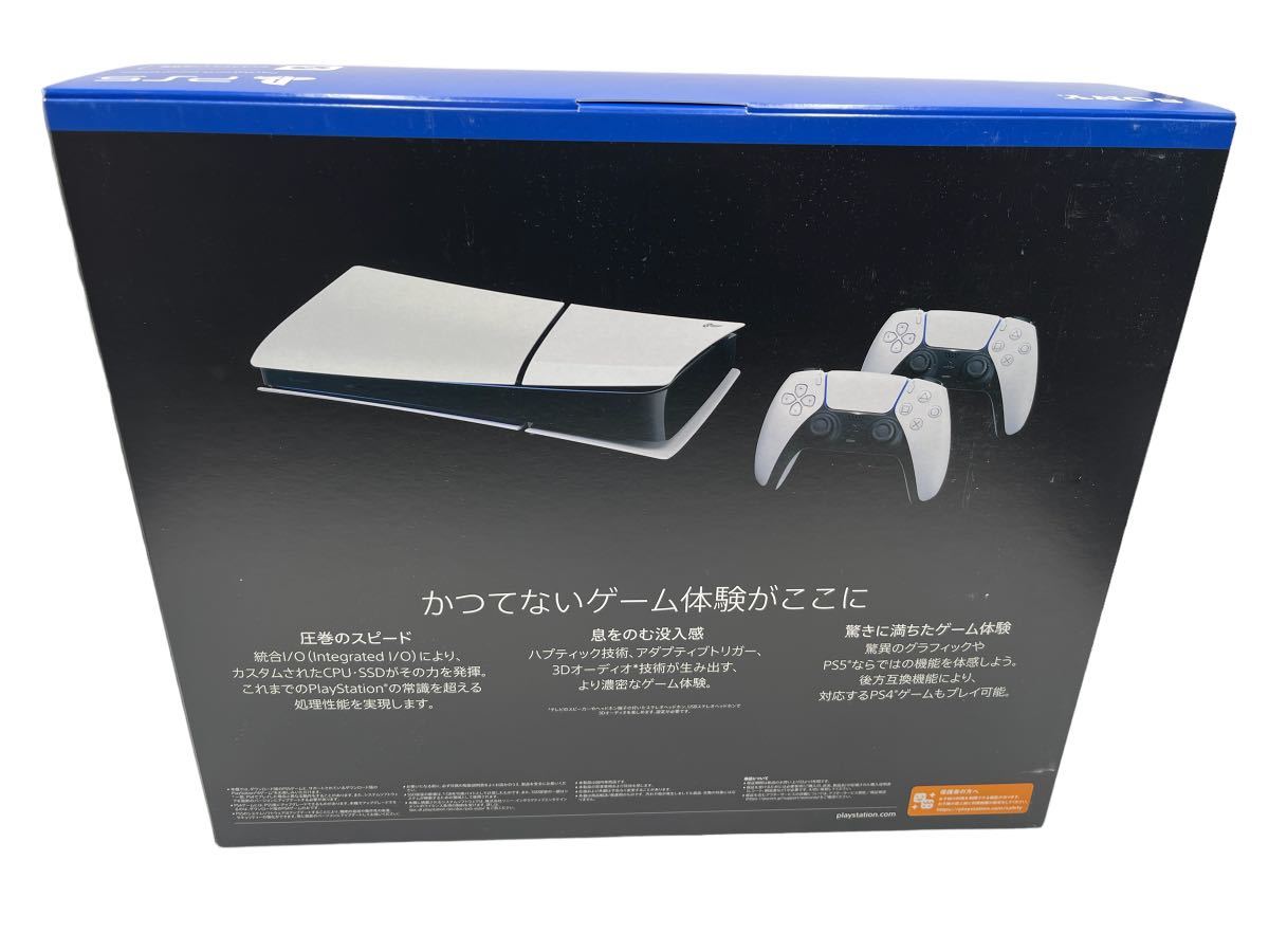 新品【PS5】 新型プレイステーション5本体 デジタルエディション DualSense ワイヤレスコントローラダブルパック(Slimモデル) CFIJ-10019_画像2