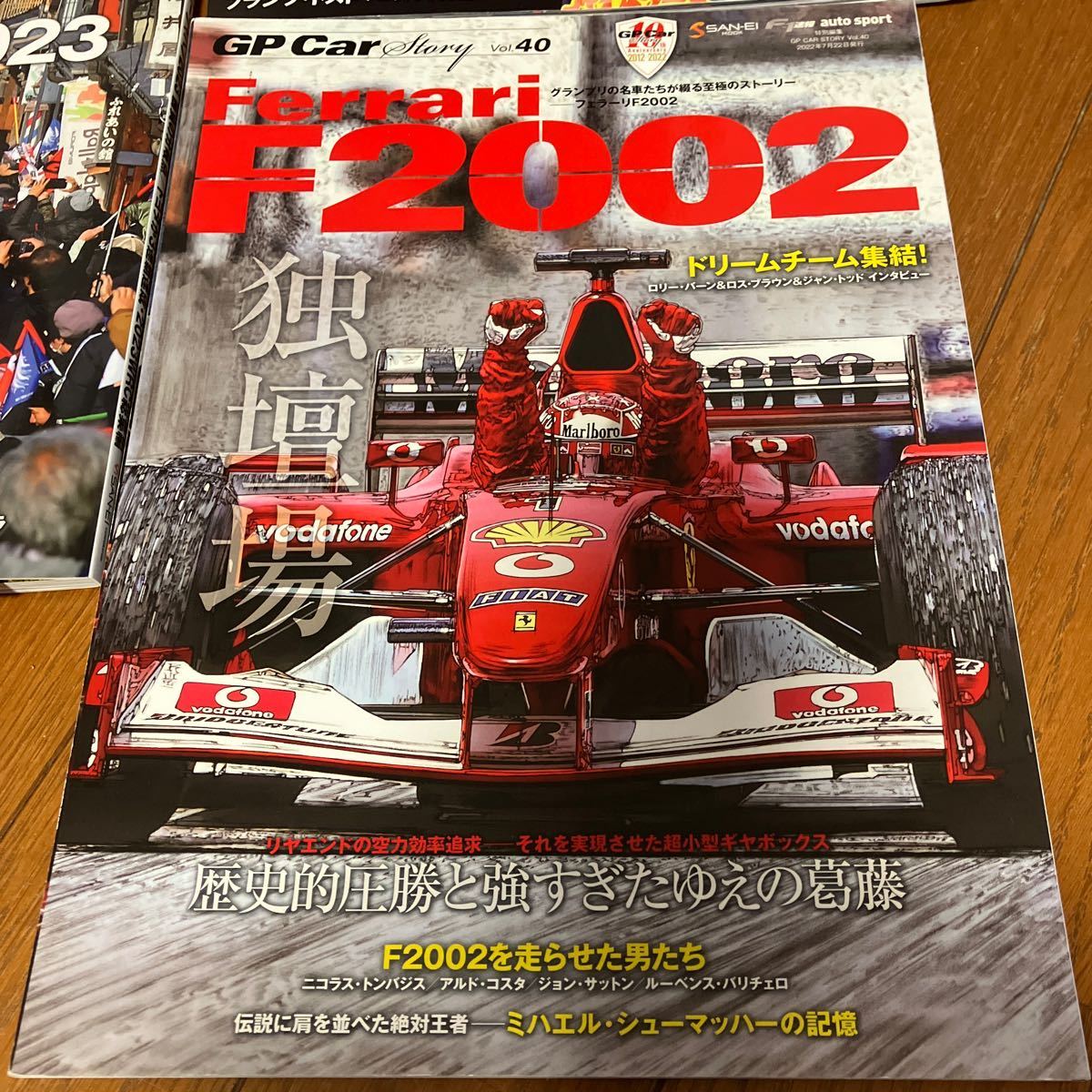 ラリー＋総集編、ラリー＋付録カレンダー、GP CAR STORY VOL40、F1速報カナダGP、セット_画像3