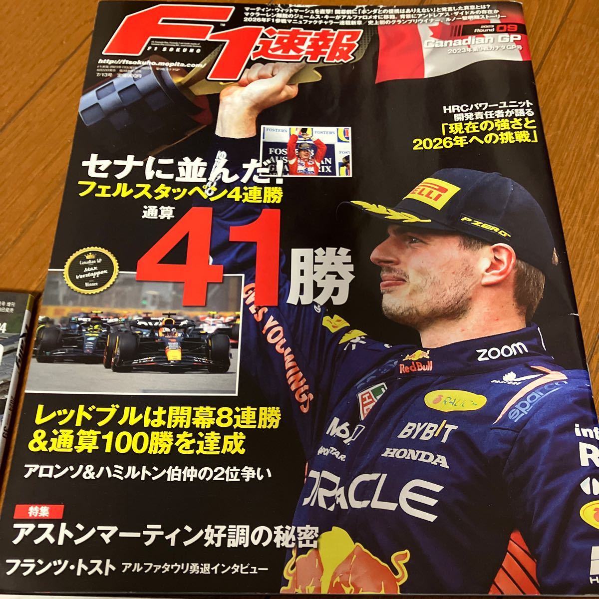 ラリー＋総集編、ラリー＋付録カレンダー、GP CAR STORY VOL40、F1速報カナダGP、セット_画像4