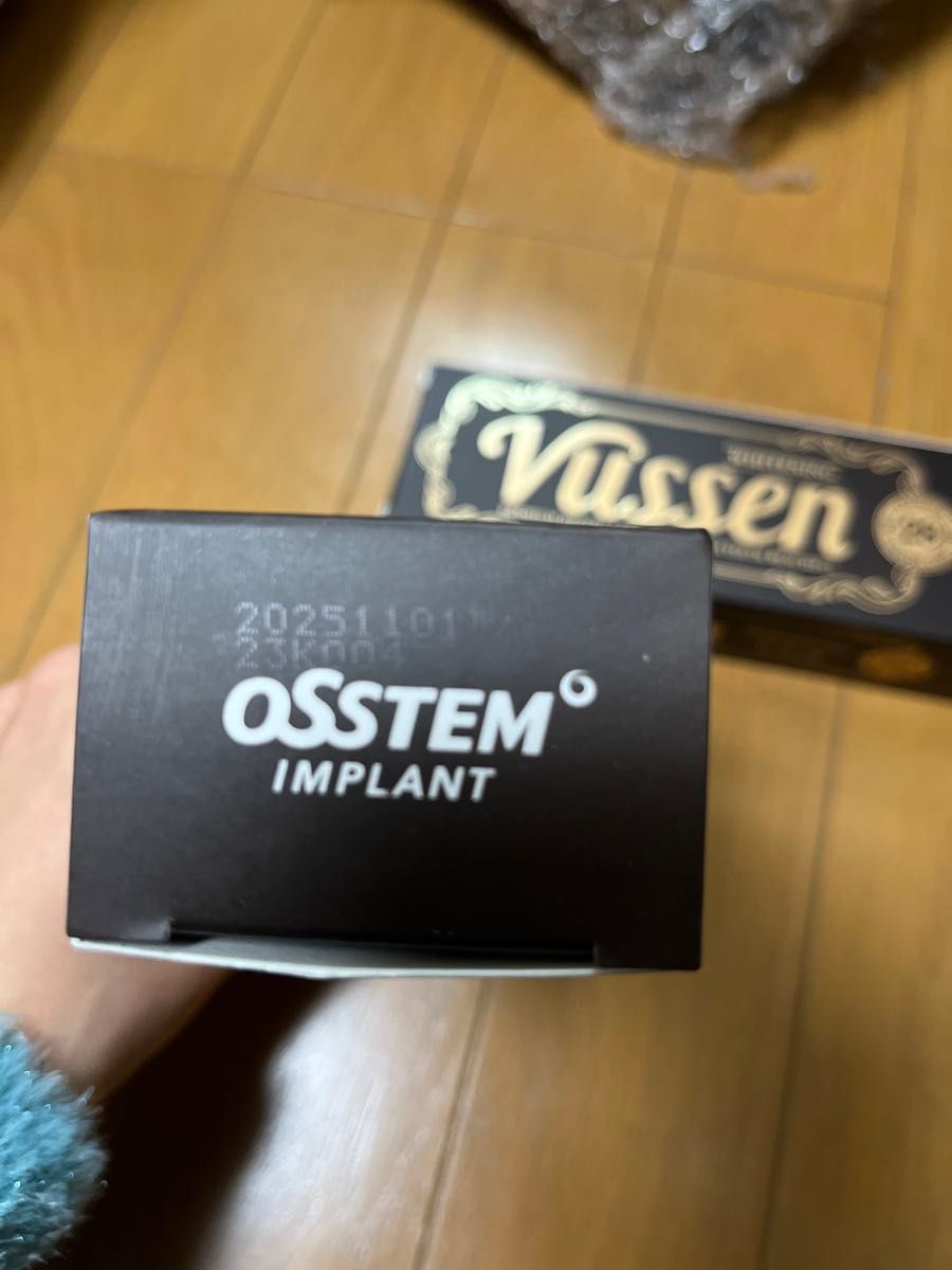 VUSSEN 28 未使用品　80g 2本セット