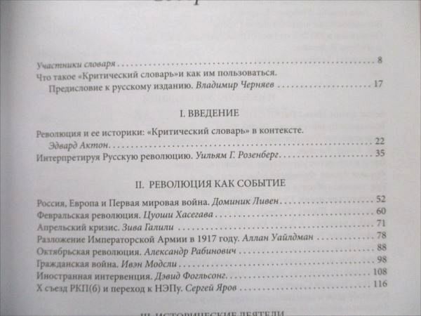 VT19-145 Слова/ меняющие мир /他洋書まとめ売り大量セット インテリア アンティーク 計12冊 ★ 00LaD_画像6