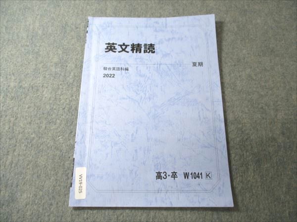 VV19-025 Sundai English Внимательно читаю 2022 Лето 01 s0B Jav Streaming Sundai English Внимательно читаю 2022 Лето 01 s0B