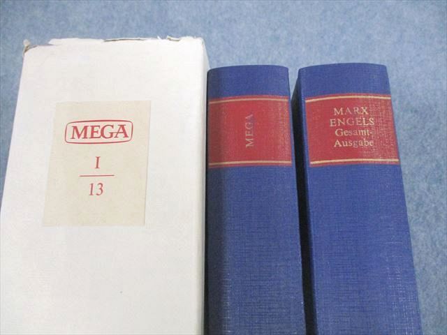 VR10-013 DIETZ VERLAG BERLIN Marx/Engels Gesamtausgabe マルクス エンゲルス ゲザムトアウスガーベ 第1部第13巻1985 2冊 94 RaD_画像2