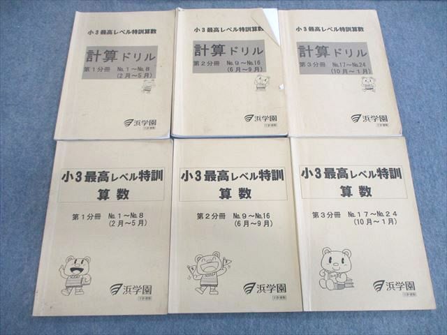 鉄緑会 高2数学実戦講座 東大・京大に強くなりましょう 図形一般 鉄緑会 高2数学実戦講座 東大・京大に強くなりましょう 図形一般