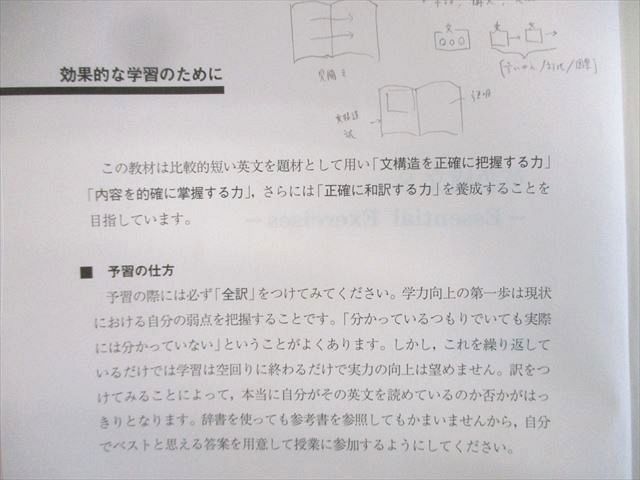 VS01-076 駿台 英文読解/英語構文/和文英訳S 2022 計3冊 15m0C_画像3