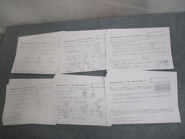 VS10-139 希学園 小5 第358~363回 公開テスト 2022年3~8月実施 VS10-139 希学園 小5 第358~363回 公開テスト 2022年3~8月実施