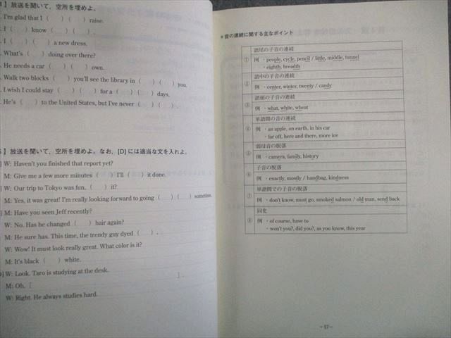 VS03-044 ナガセ 大学教養基礎講座 基礎英語(理系) 状態良品 DVD3枚付 大岩秀樹/西田晶史 25 m0D_画像4