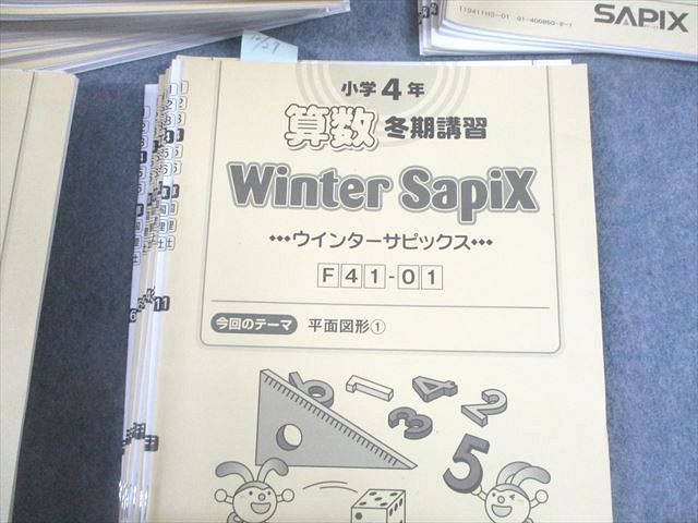 VU10-079 SAPIX 小4 算数 デイリー/スプリング/サマー/ウインターサピックス/41A/B 2019年度版 テキスト通年セット 93冊★ 00L2D_画像5