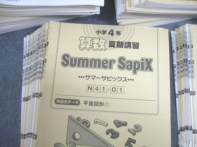 VU10-079 SAPIX 小4 算数 デイリー/スプリング/サマー/ウインターサピックス/41A/B 2019年度版 テキスト通年セット 93冊★ 00L2D_画像4