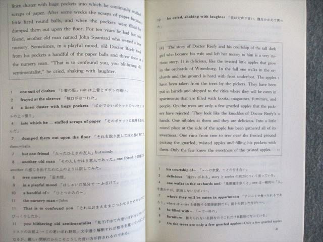 VU02-003 中央大学 通信教育 英語(A～D) 2003 計4冊 津久井佐喜男/寺内礼治郎 35S4D_画像6