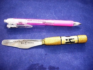 和剃刀 (日本剃刀)特撰請合 特級 登録商標 寺正 特製/カミソリ/全長15.5㎝.刃7.0㎝/手元白漆研出し&金粉滑り止め仕上げ
