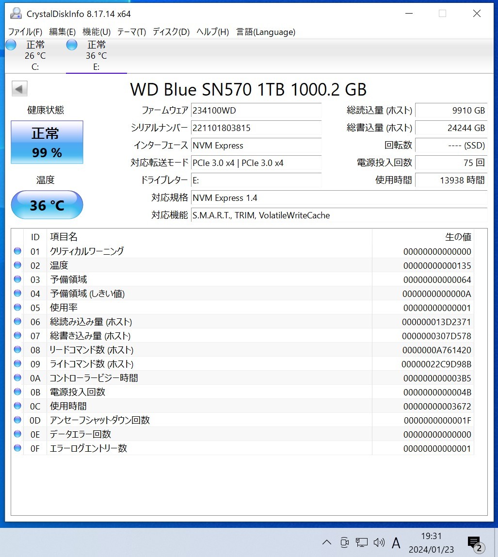 WesternDigtal WD Blue SN570(WDS100T3B0C-00BNN0) 1000GB/1TB NVMe SSD フォーマット済み PCパーツ M.2 2280 動作確認済み 960GB_画像4