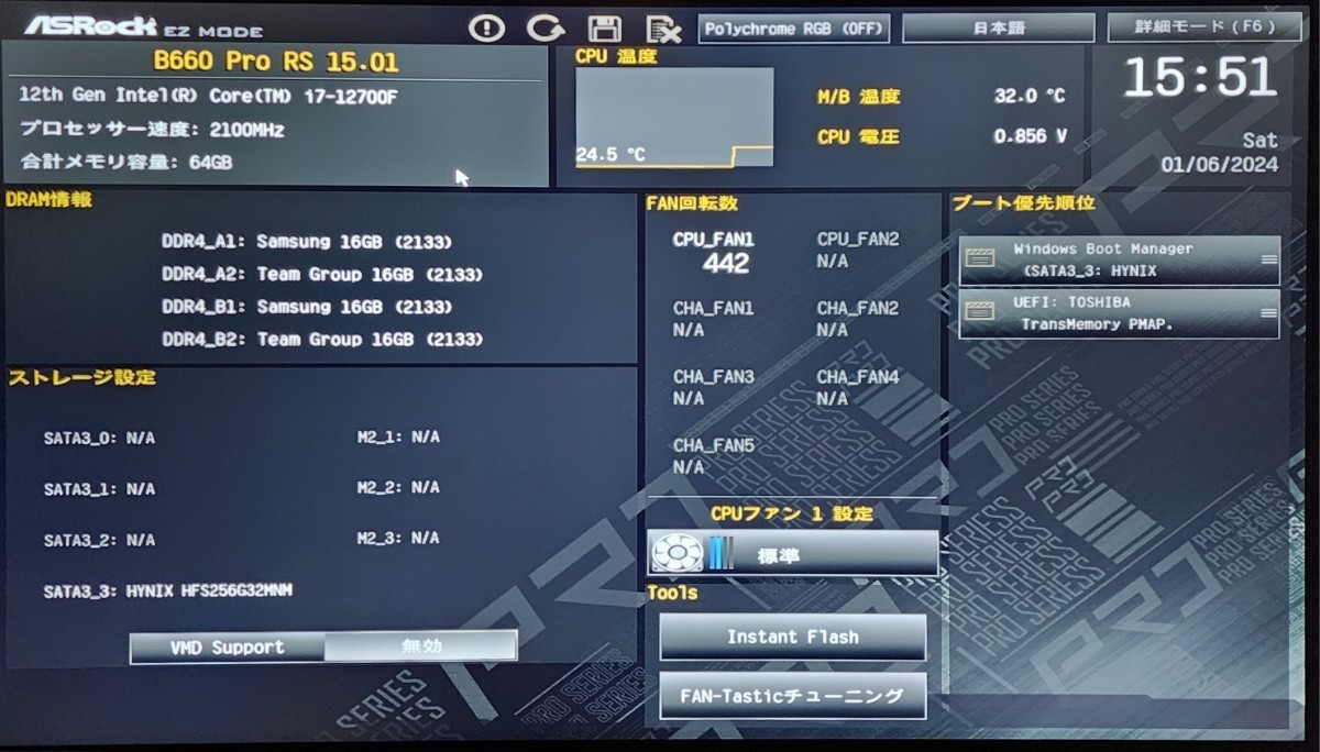 CPU Intel Core i7 12700F 2 1GHz 12コア20スレッド AlderLake CPU Intel Core i7 12700F 2 1GHz 12コア20スレッド AlderLake