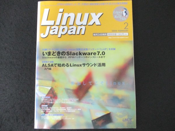 book@No1 10029 Linux Japanlinaks Japan 2000 year 2 month number ..... Slackware7.0 ALSA. beginning .Linux sound practical use introduction compilation 