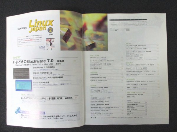 book@No1 10029 Linux Japanlinaks Japan 2000 year 2 month number ..... Slackware7.0 ALSA. beginning .Linux sound practical use introduction compilation 