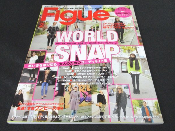 本 No1 10132 Figue フィグ 2012年2月号 WORLDSNAP BAG&SHOES トレンド靴 ITバッグ アウター&ニット アクセント・メイク ショート&ボブ_画像1