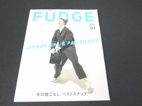 本 No1 10191 FUDGE ファッジ 2021年1月号 冬の着こなし、ベストスナップ 真冬のしっとりスキンケア 新作アイウエア タッセルローファー_画像1