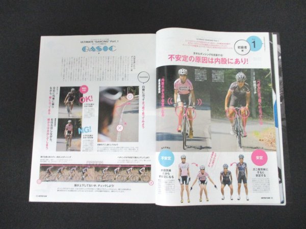 本 No1 10427 BiCYCLE CLUB バイシクルクラブ 2013年11月号 ダンシングを極める デローザ IDOL ニュープライド ZEPHYR 長～く使えるライト_画像3