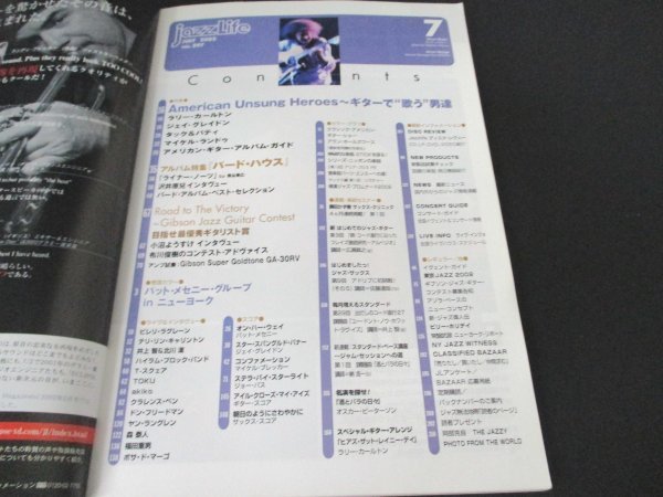 本 No1 10595 jazzLife ジャズライフ 2002年7月号 目指せ最優秀ギタリスト賞! 勝田かず樹 サックス・クリニック 毎月増えるスタンダード_画像2