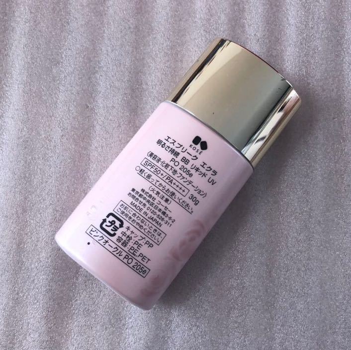  Kose Esprique ekla brightness ..BB liquid UV PO205e beauty care liquid makeup base foundation 30g